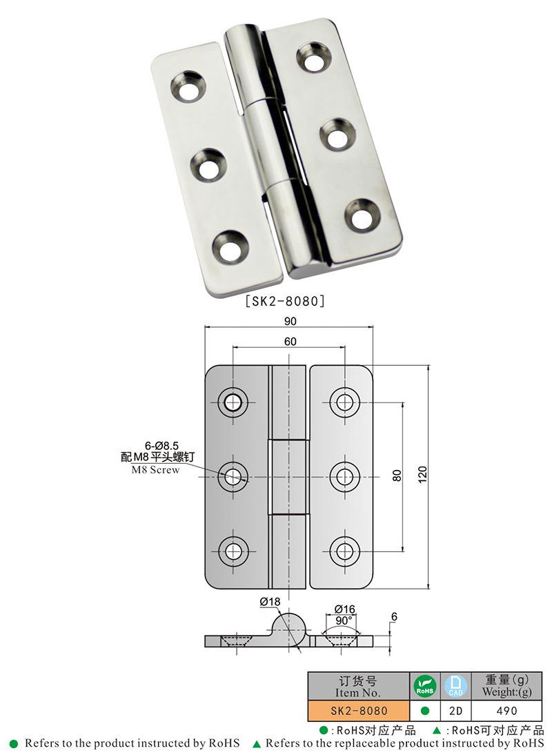 Sk2-8080 Stainless Steel 304 Marine Boat 90*120mm Butt Hinge