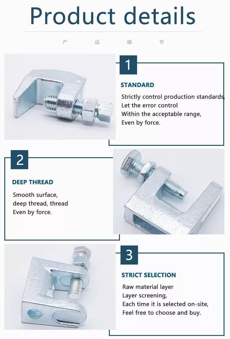 Drop Forged Carbon Steel Fastener Beam Clamps with DIN 933 Hexagon Head Bolt M6 M8 M10