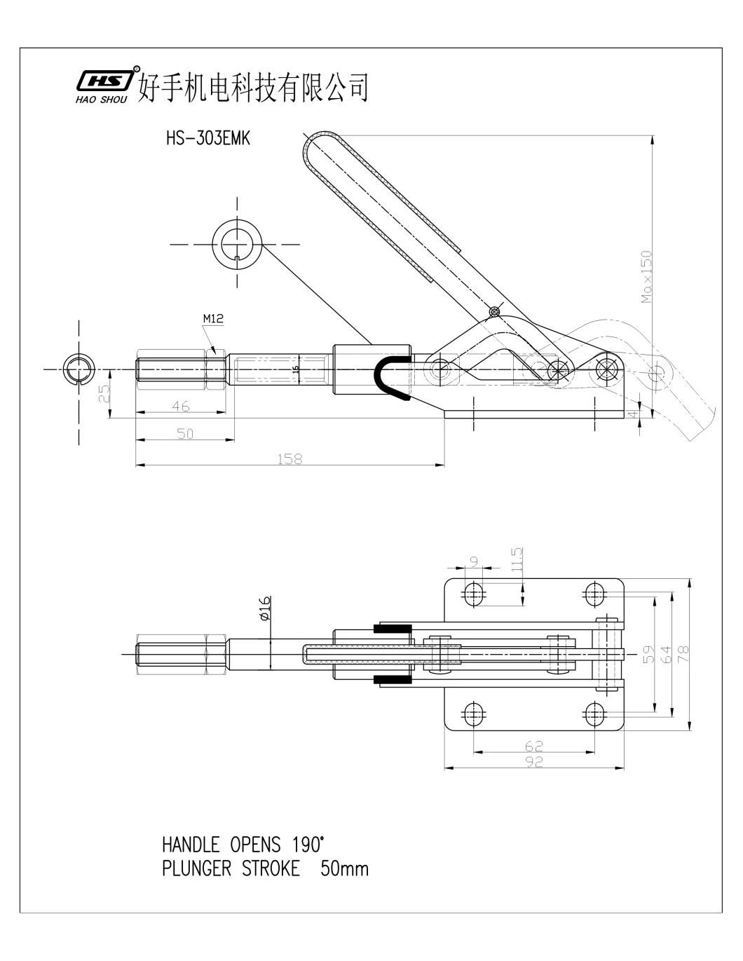 HS-303-Emk Customized Stainless Steel Push and Pull Toggle Clamp From Haoshou Wholesale Factory