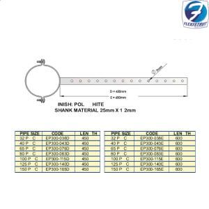 Flexi Shank Clip and Clamp (300Series)