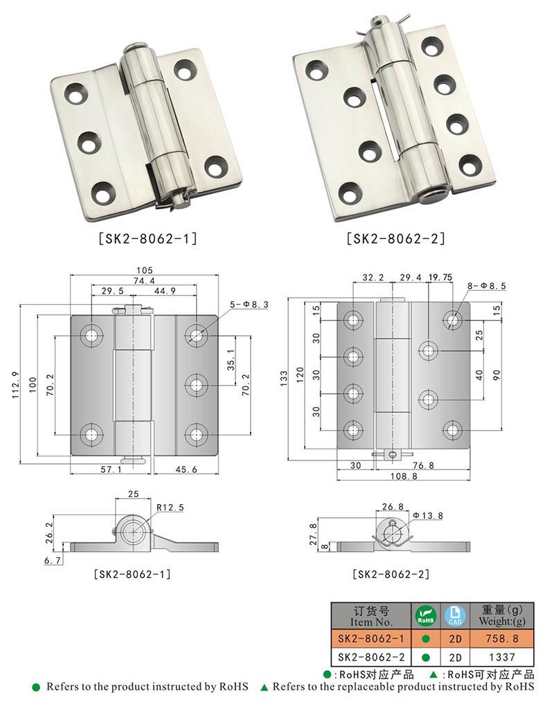 Sk2-8062-1 25mm Axis Stainless Steel 304 Industrial Oven Butt Hinge