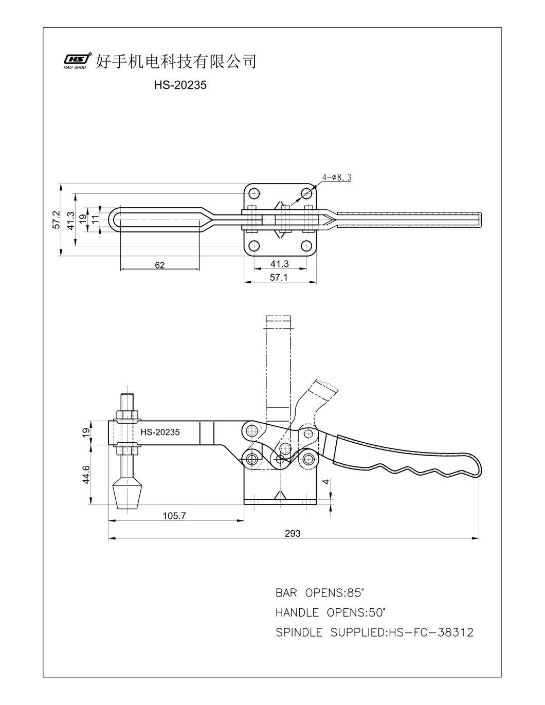 HS-20235 as 235-U Welding Fixture Quick Release Toggle Clamp Horizontal U-Bar Flg Base Best Price Good Quality