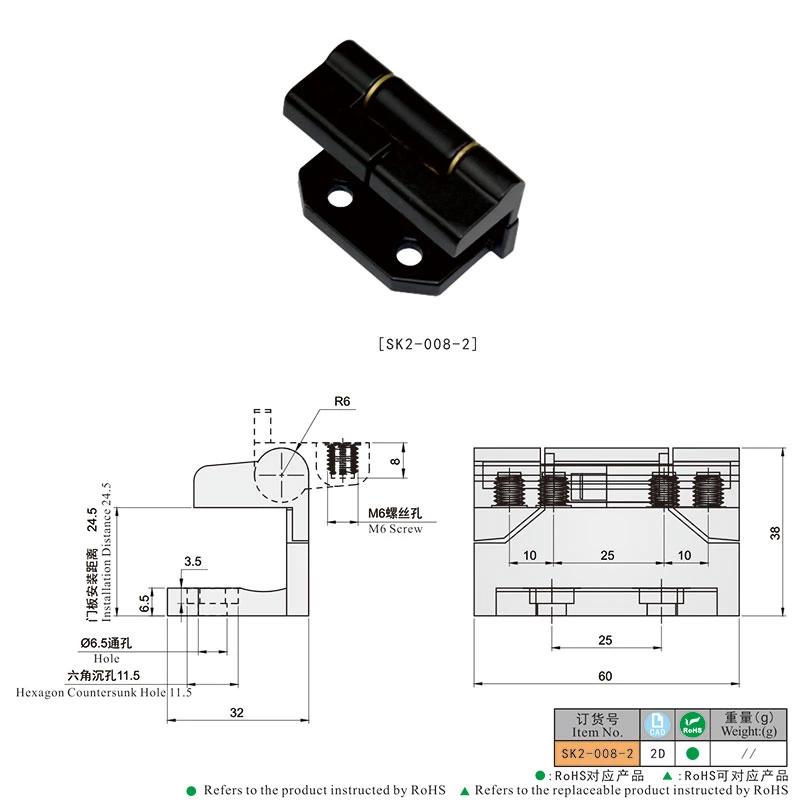 Sk2-008-2 Network Cabinet Hinge Zinc Alloy Concealed Hinge