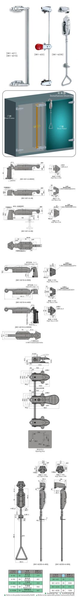 Sk1-621 Industrial Freezer Cold Room Door Handle Latch Lock