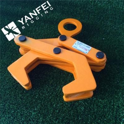 Drop Forged Vertical Lifting Clamp