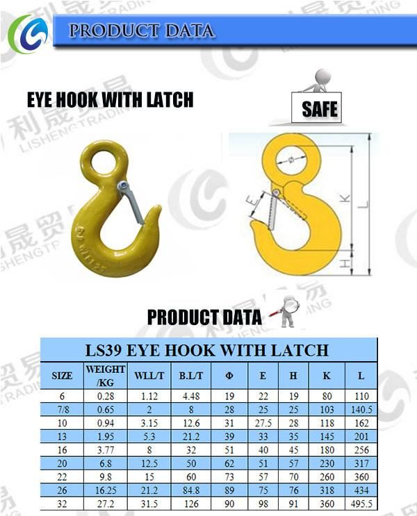 China Manufacturer of G80 Eye Hook with Latch
