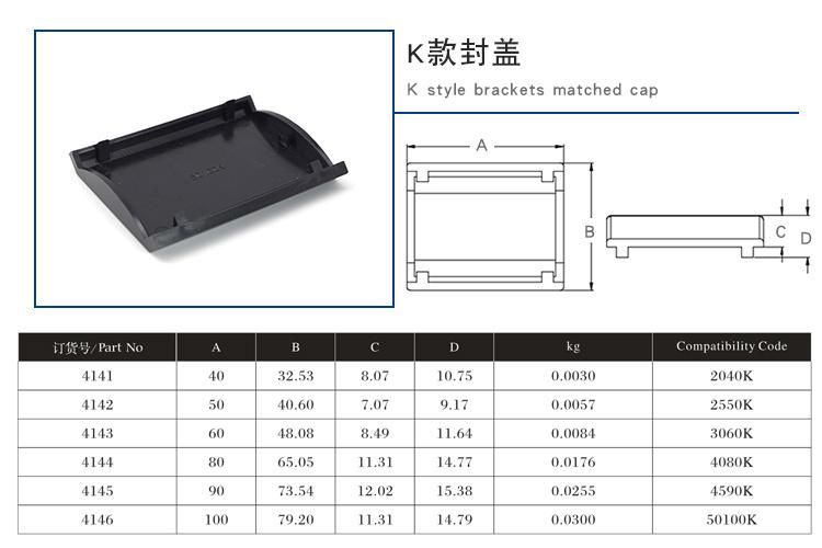 China Factory 4080K Aluminum Bracket for Aluminium Extrusion Profile