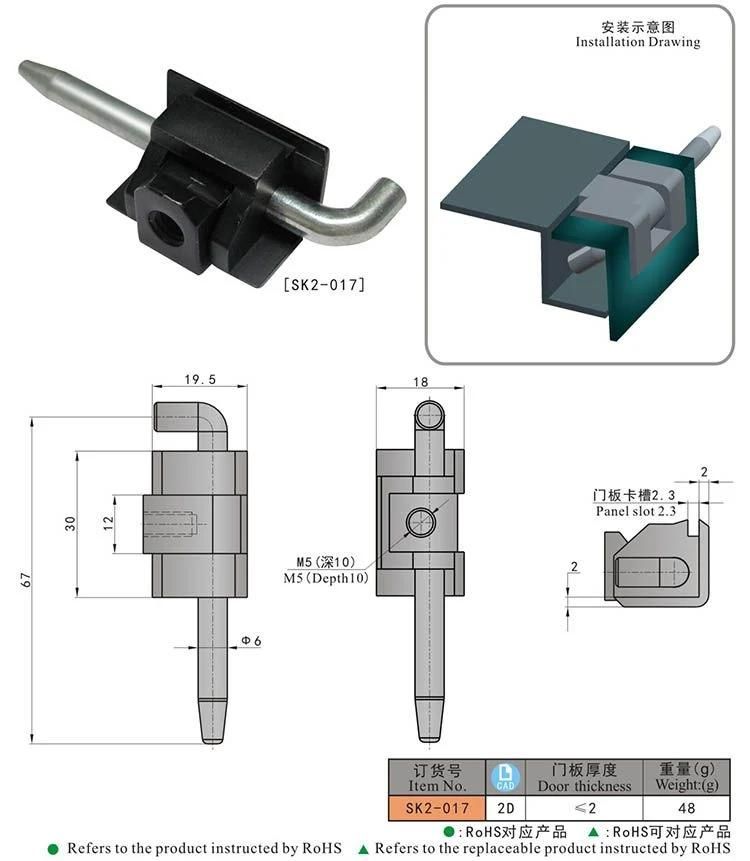 Sk2-017 Detachable Hinge/ Electrical Box Hinge