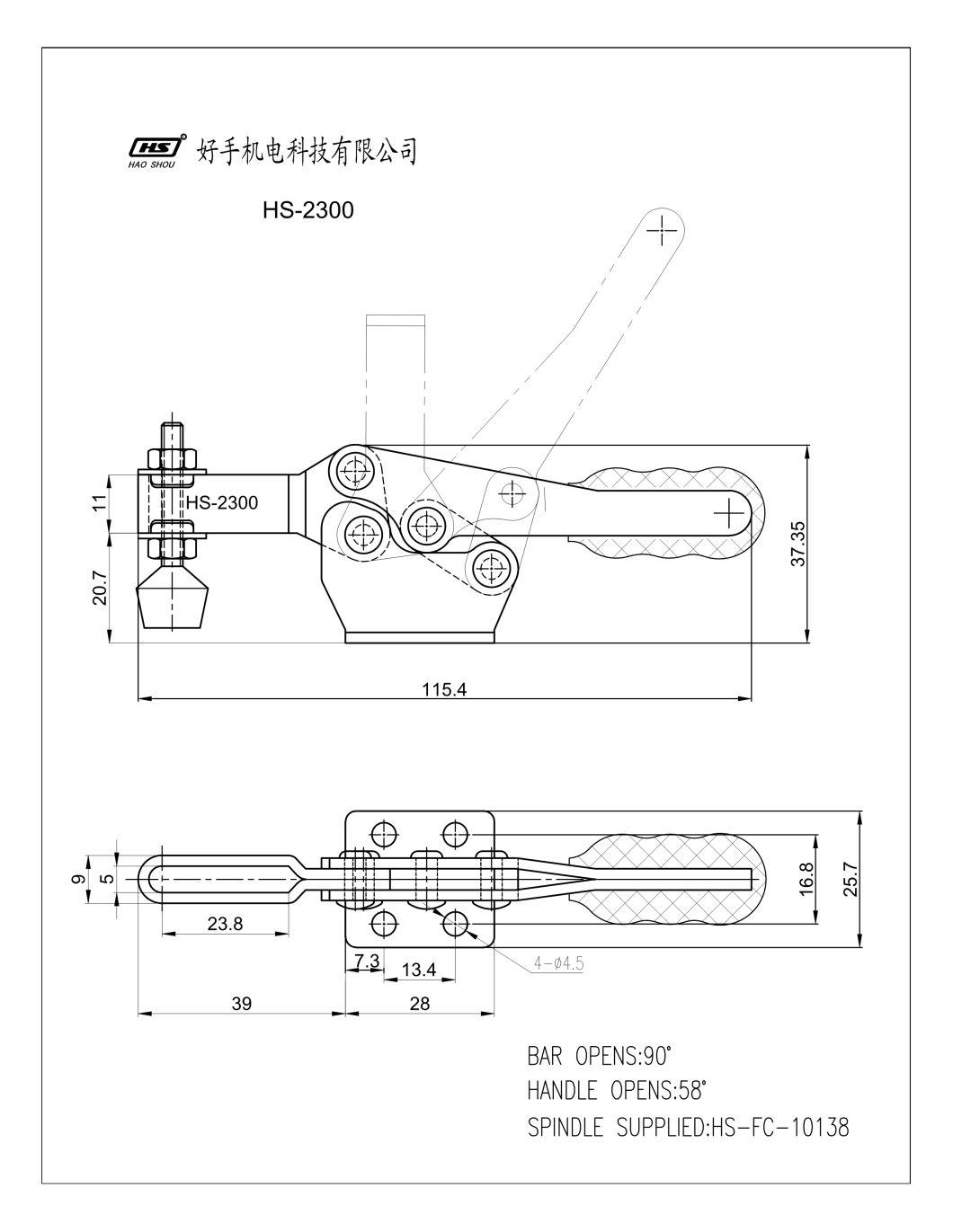 HS-2300 Horizontal Toggle Clamp Test Fixture Clamp Steel Toggle Clamp From Haoshou