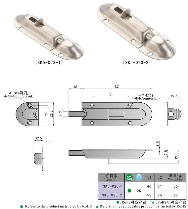 Sk5-023 CNC Equipment Door Bolt Stainless Steel 201 Bolt Latch