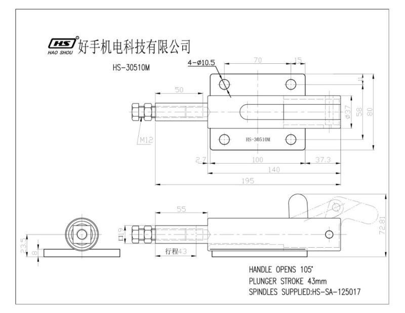 HS-30510m Haoshou Metal Hand Tool Push Pull Type Toggle Clamp