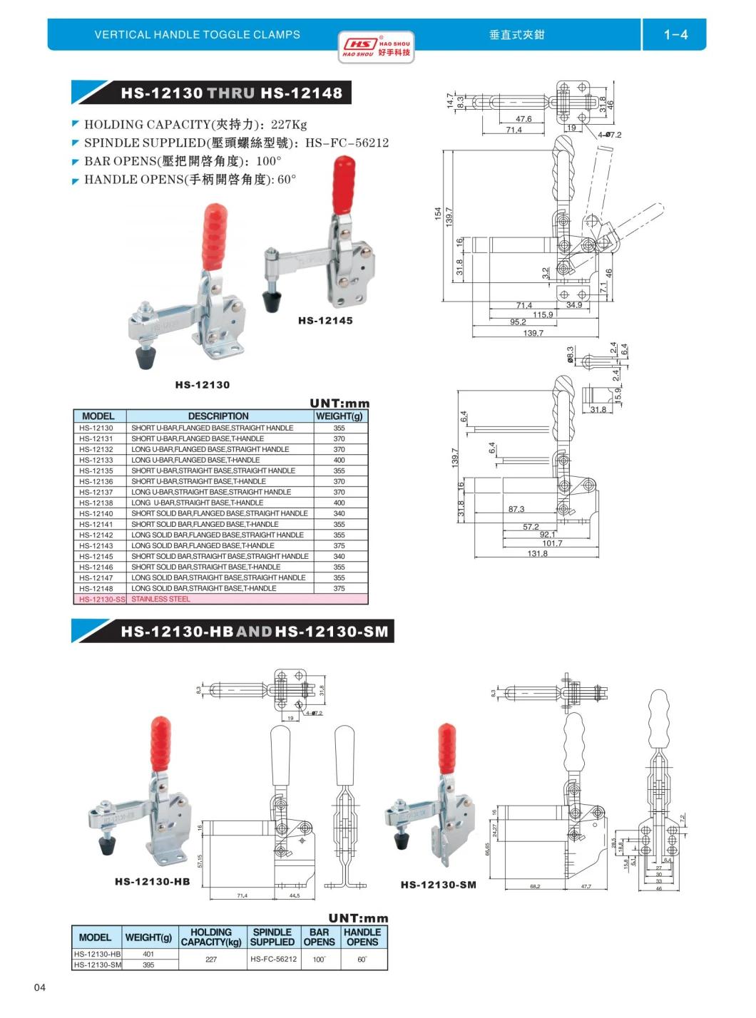 HS-12142 Release Woodworking Clamps Hold Down Quick Release 207-L Vertical Adjustable Toggle Clamp