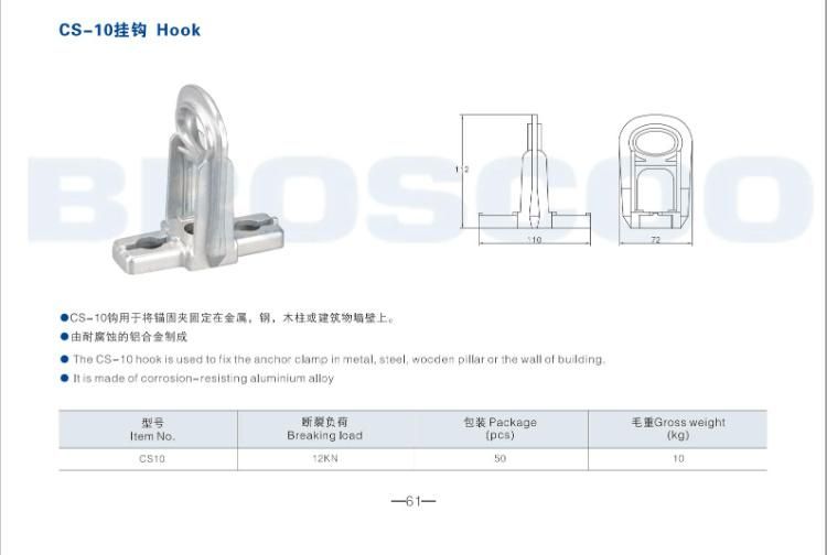 Hook for Fix The Anchor Clamp in Metal, Steel, Wooden Pillar or The Wall of Building (CS-10)
