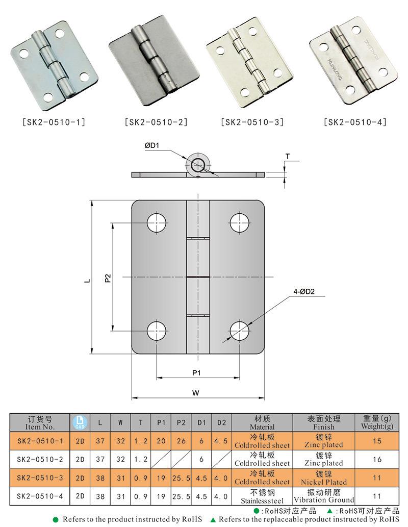Sk2-0510 Stainless Steel and Iron Butt Hinges