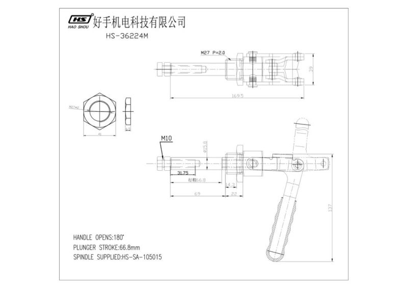 Haoshou HS-36224m as 624-mm Taiwan Manufacturer Hand Tool Custom Quick Adjustable Push Pull Toggle Clamp for Auto Industry