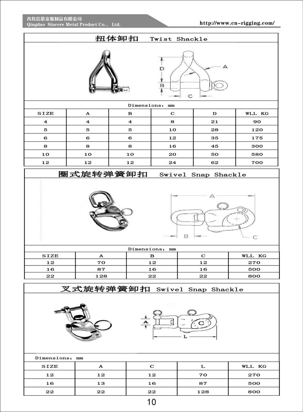 Stainless Steel Rope and Belt Quick Release Snap Hook