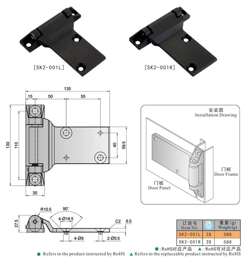 Sk2-001 Zinc Alloy Adjustable Cabinet Exposed Butt Hinge