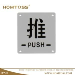 Stainless Steel Indicator Board Plate Number Push or Pull Sign Plate (SPN21)