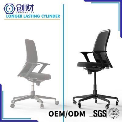 Interchangeable Cylindrical Gas Spring for Office Chair