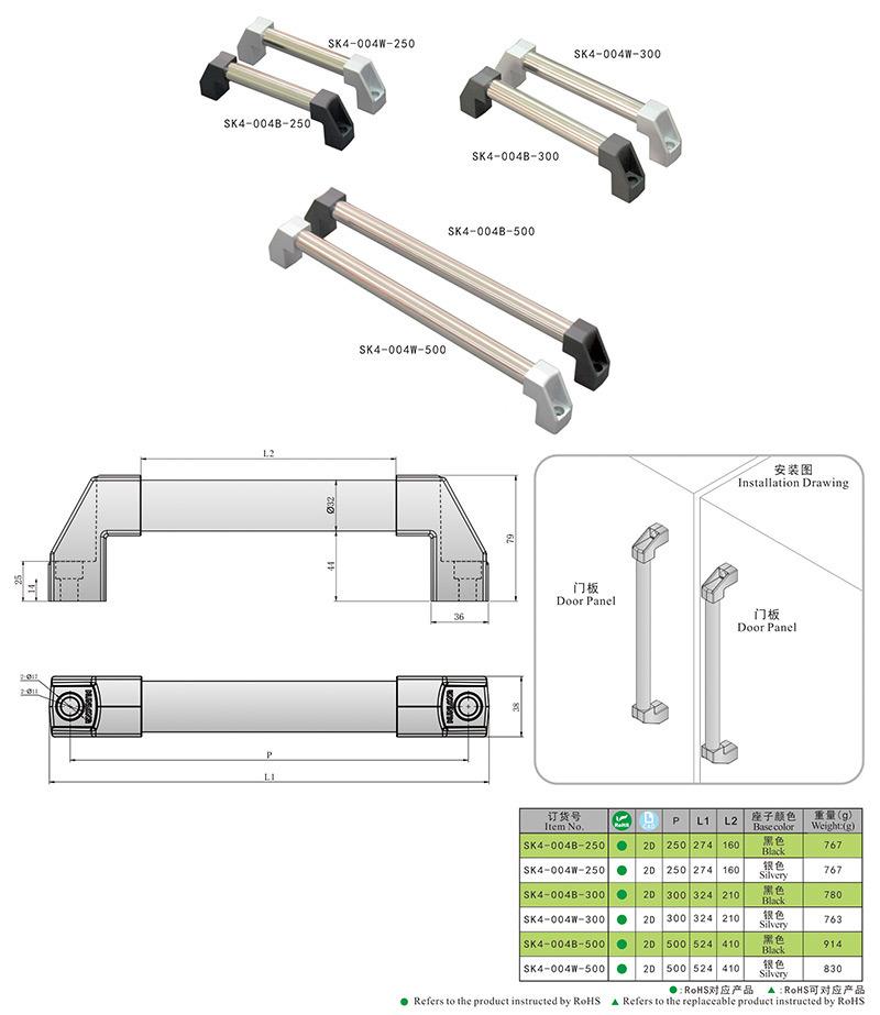 Sk4-004 Industrial Electric Cabinet Box Pull Handle