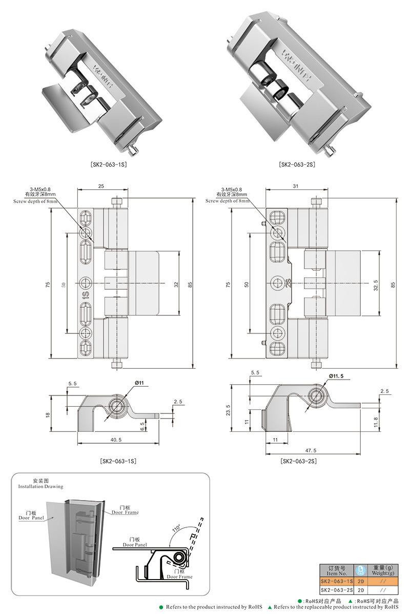 Sk2-063-S Stainless Steel 304 Electrical Cabinet Concealed Hinge