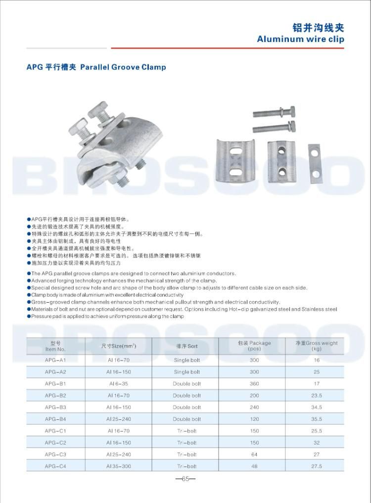 Parallel Groove Clamps for Connect Aluminium Conductors and Copper Conductors (CAPG)