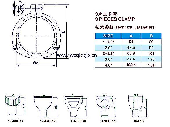 304 Sanitary Steel Pipe Clamp Single or Double Pin