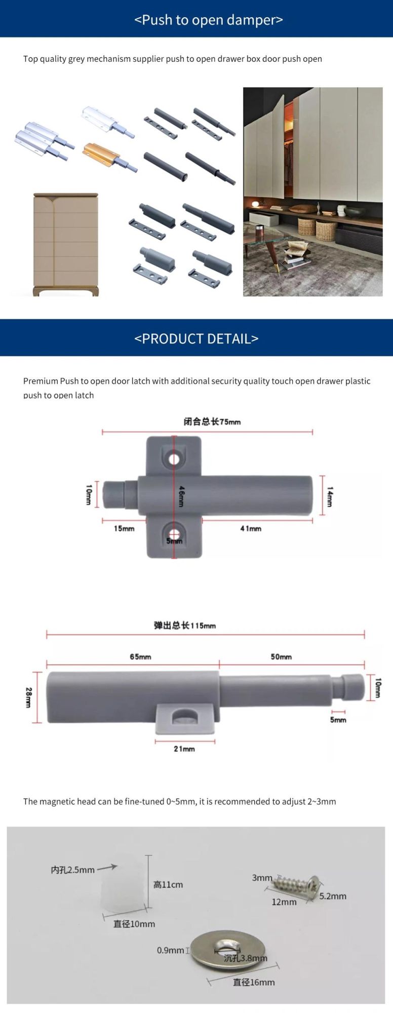 Factory Price Sliding Door Push to Open Latch Plastic Damper