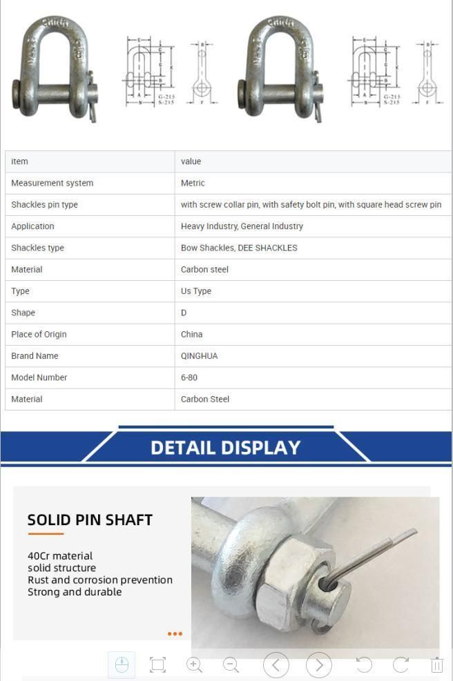 Us Type G2130 G209 G2150 G210 Galvanized Lifting Shackle