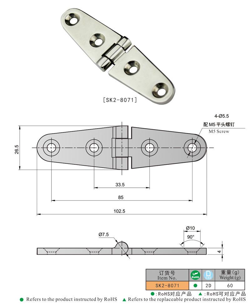 Sk2-8071 Subway Stainless Steel 304 Butt Hinge