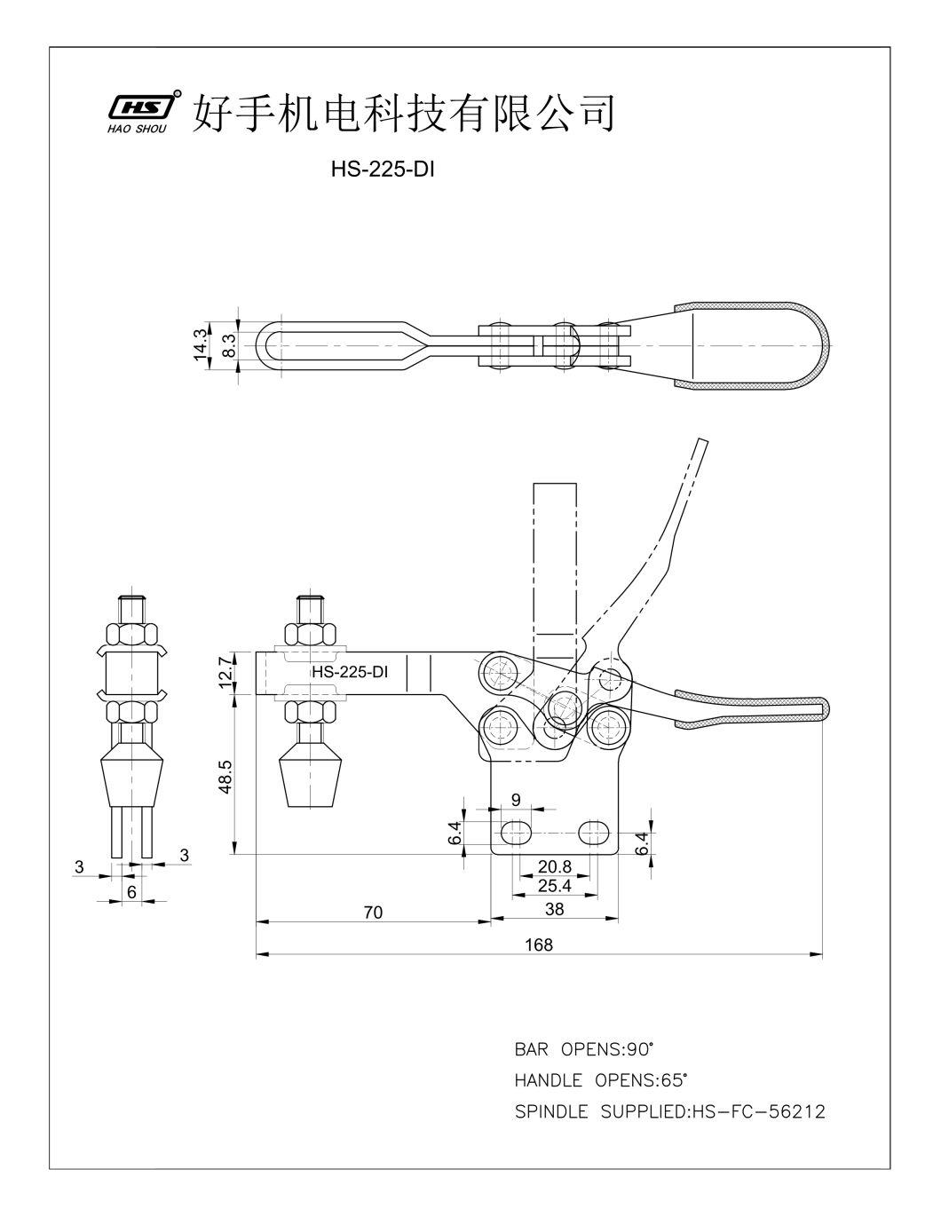Haoshou HS-225-Di as 225-Ub Taiwan Manufacturer Jig Welding Quick Adjustable Horizontal Toggle Clamp for Electronics Industry