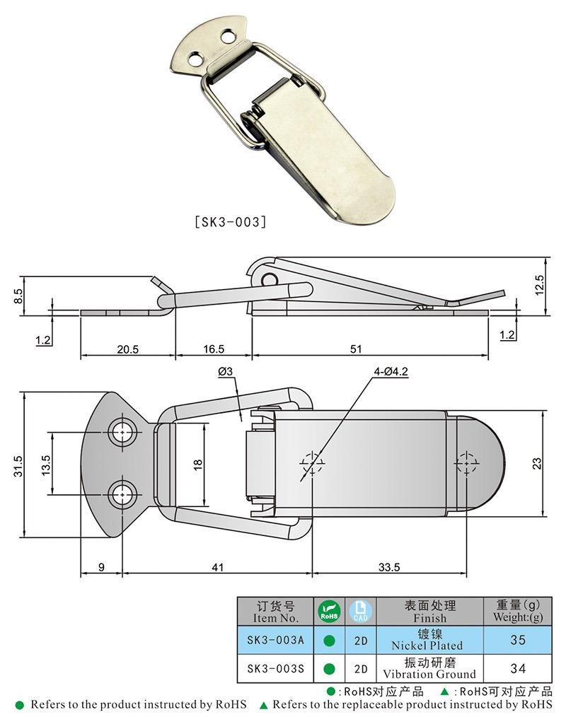 Sk3-003 Hot Sale Top Cheaper High Quality Container Door Hasp Draw Latch