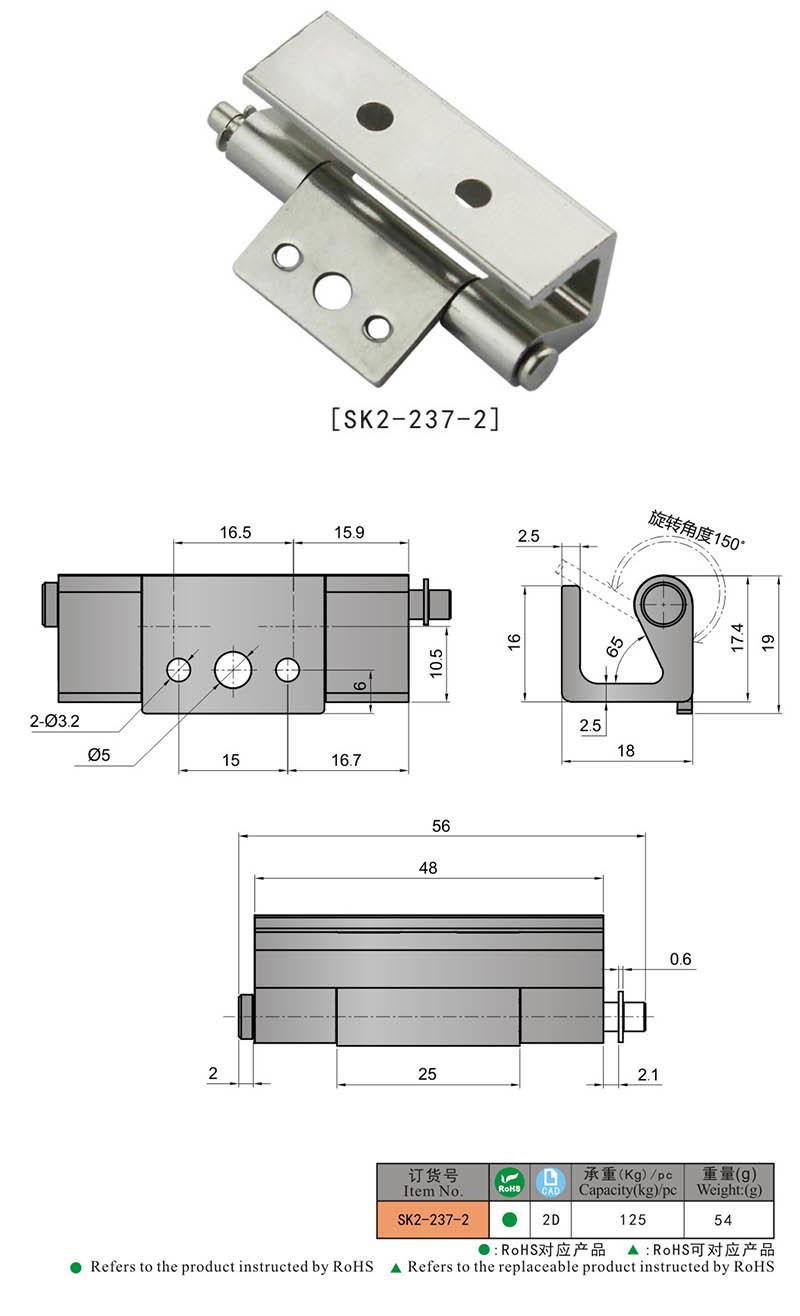 Sk2-237 Stainless Steel Concealed Hinge for Industrial Cabinet