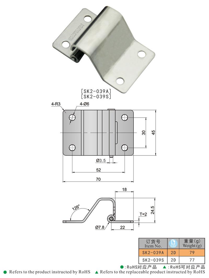 Sk2-039 Stainless Steel 304 Concealed Hinge