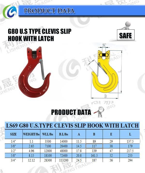 Top Quality G80 U. S Type Clevis Slip Hook with Latch