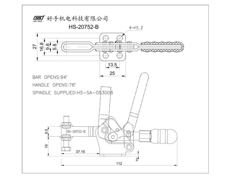 Haoshou HS-20752-B as 213-U Weldable Type Hand Tool Woodworking Quick Release Adjustable Horizontal Toggle Clamp Used Onmachining Fixture