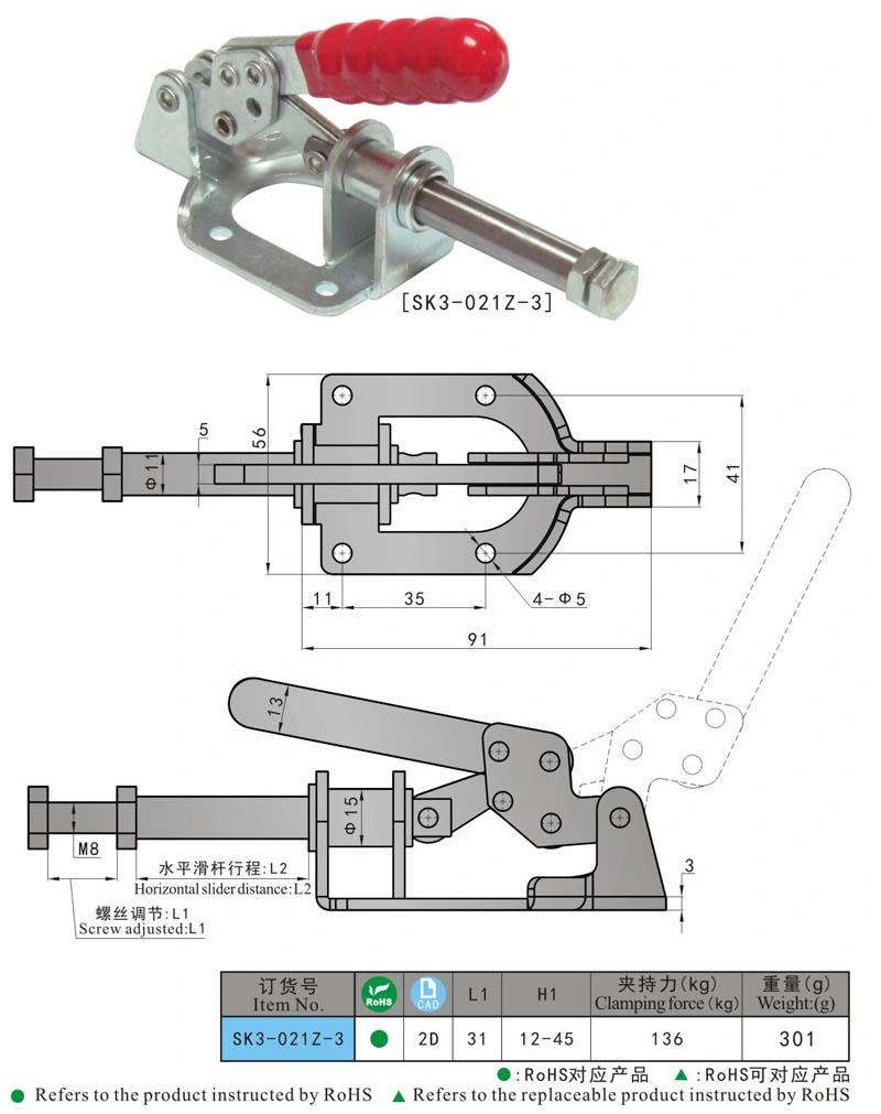 Straight Line Push and Pull Toggle Clamp