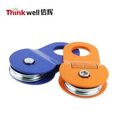 10t Trailer Snatch Block Winch Pulley Block