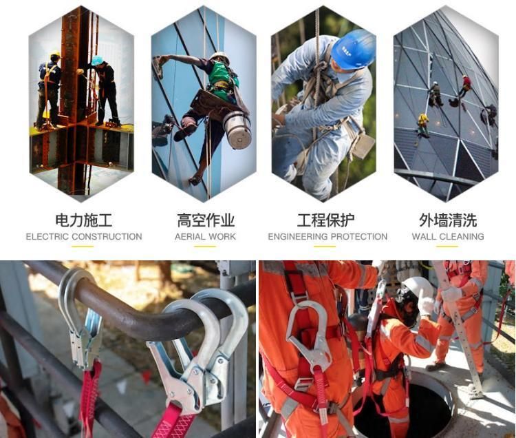 Fall Protection Forged Safety Snap Hook for Climbing Fitting Rebar Hook Snap Hook Safety Snap Hook Stamped Snap Hook