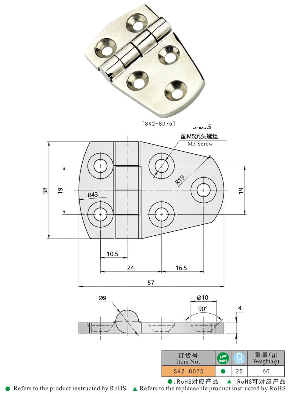 Sk2-8075 Marine Boat Stainless Steel 316 Butt Hinge