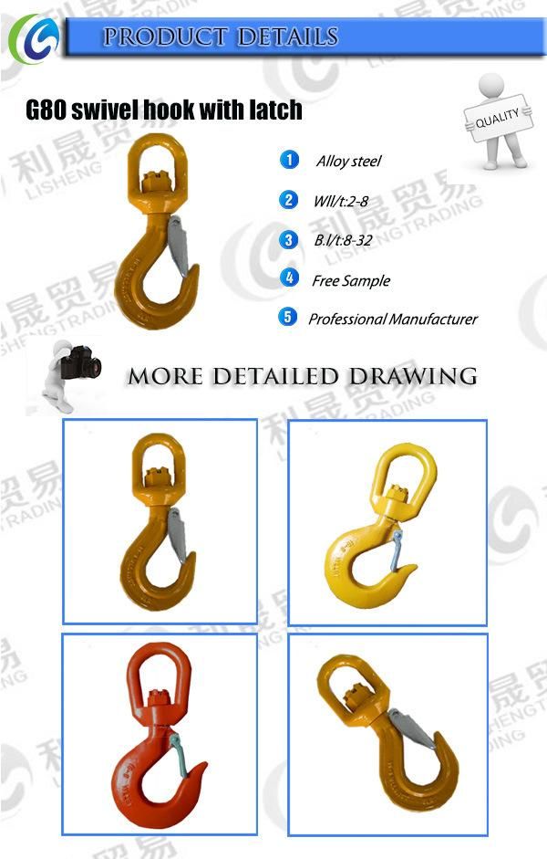 Hot Sale European Type G80 Metal Swivel Self Locking Hooks