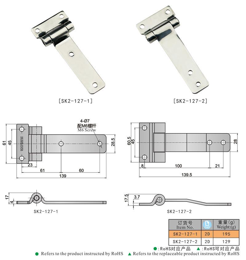 Sk2-127-1 Heavy Duty Cabinet Hinge/ Adjustable Cabinet Exposed Hinges