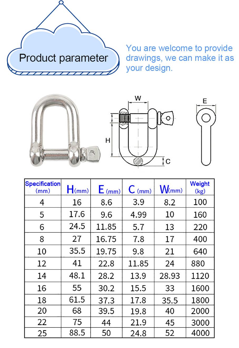 Customized Stainless Steel 304/316 Bow Shackle with Safety Pin