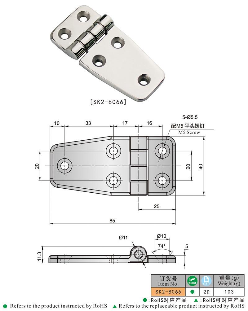 Sk2-8066 Stainless Steel 304 Medical Butt Hinge