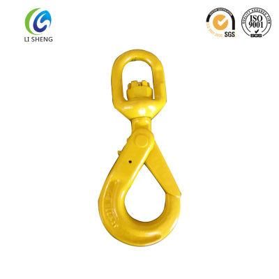 G80 European Type Self-Locking Swivel Hoist Slip Hook
