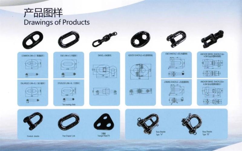 Mooring Anchor Link Chain Made in China Anchor Chain