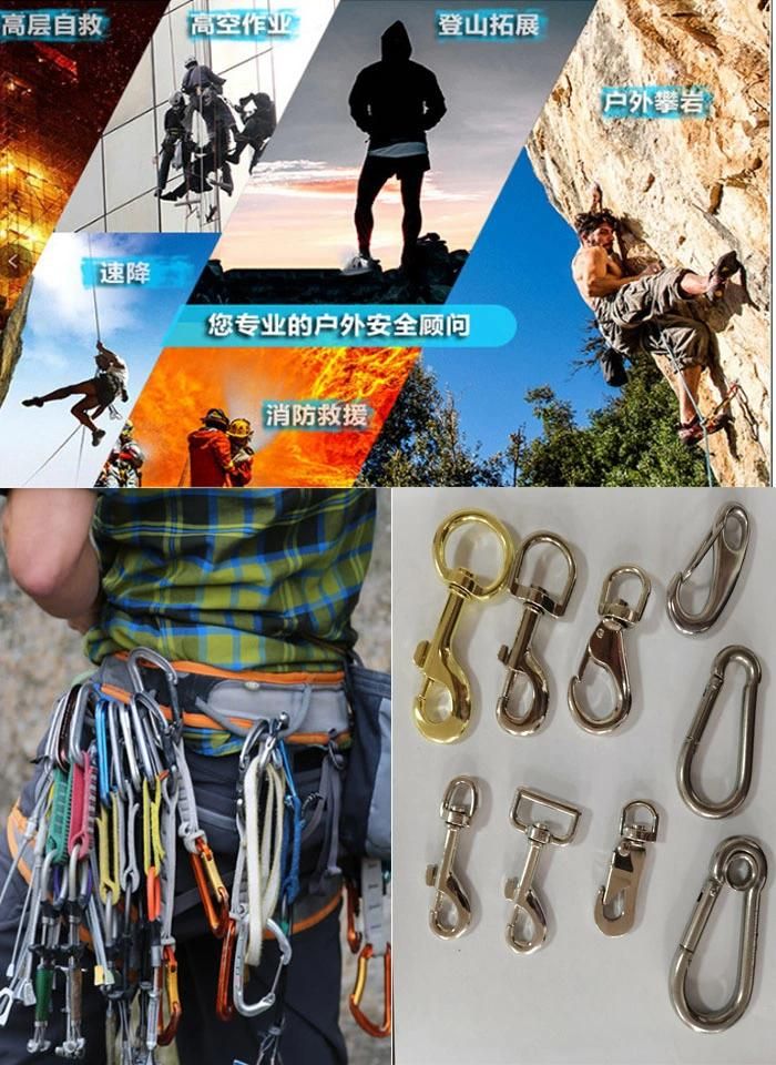 Outdoor Aerial Aluminum O-Type Carabiner