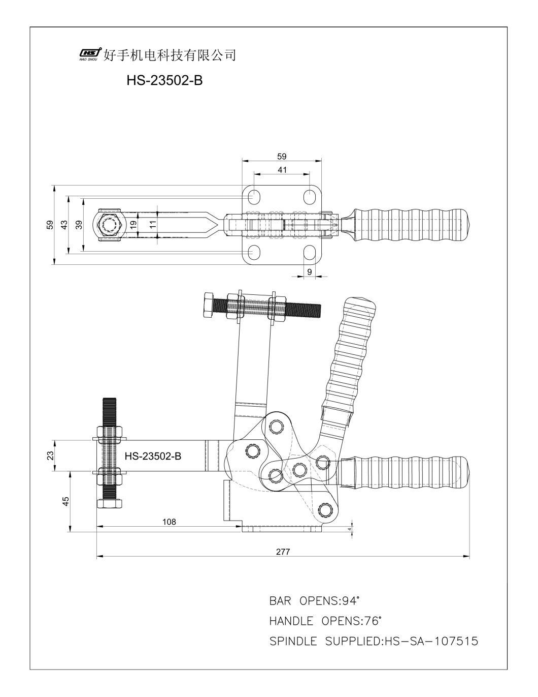 Haoshou HS-23502-B as 237-U China Welding Steel Hand Tool Quick Release Adjustable Horizontal Toggle Clamp Used on Tool Fixture