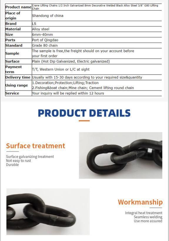 China High Tension Lifting G80 Long Link