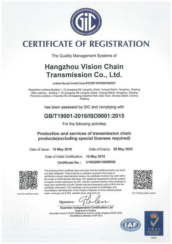 ANSI/DIN High Quality Standard Duplex Roller Chain